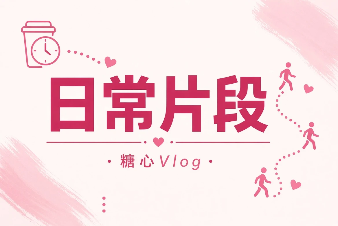 碎片夹主题原创影像插画